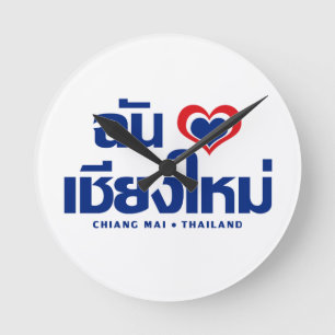 Horloge Ronde I Heart (Love) Chiang Mai ❤ Thailand