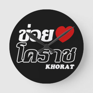 Horloge Ronde I Heart (Love) Khorat, Isan, Thailand