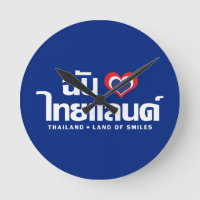 I Heart (Love) Thaïlande ♥ Langage thaï Script