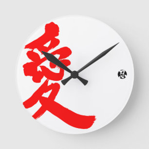 Horloge Ronde [Kanji] Amour