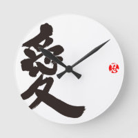 [Kanji] Amour (lettre noire)