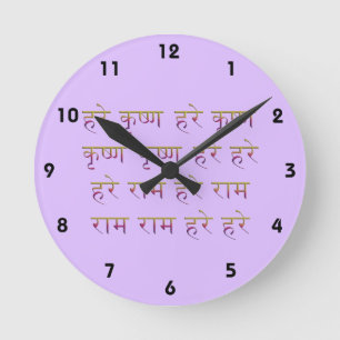 Horloge Ronde Le Mahamantra dans Sanskrit
