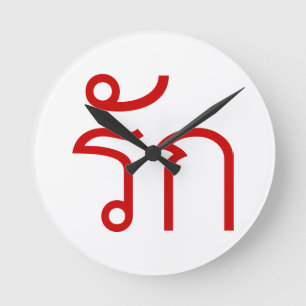 Horloge Ronde Love RAK dans le script en langue thaï
