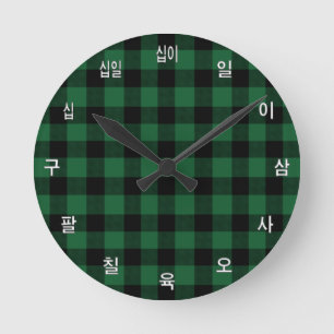 Horloge Ronde Modèle Coréen, Plaid Buffalo Vert, Personnalisé