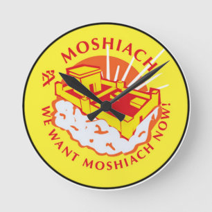 Horloge Ronde Nous voulons l'horloge murale de Moshiach