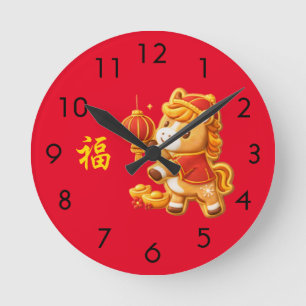 Horloge Ronde nouvel an lunaire 福