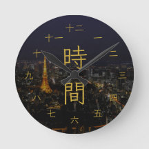 Paysage urbain de Tokyo la nuit Kanji japonais