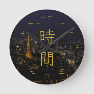 Horloge Ronde Paysage urbain de Tokyo la nuit Kanji japonais