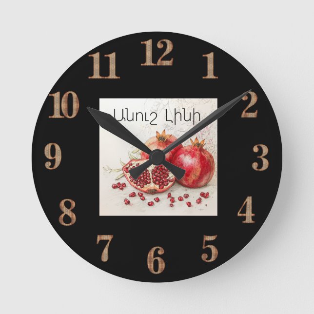 Horloge Ronde Pomegranate Wall Clock (Recto)
