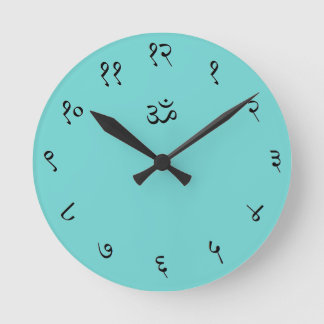 Horloge Ronde Sanskrit Wall Clock