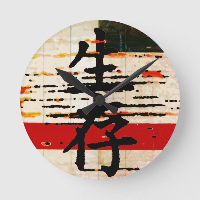 Horloge Ronde "Survie" en langue asiatique (Recto)
