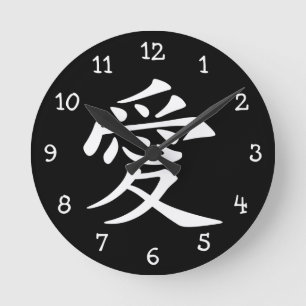 Horloge Ronde Symbole d'amour chinois blanc