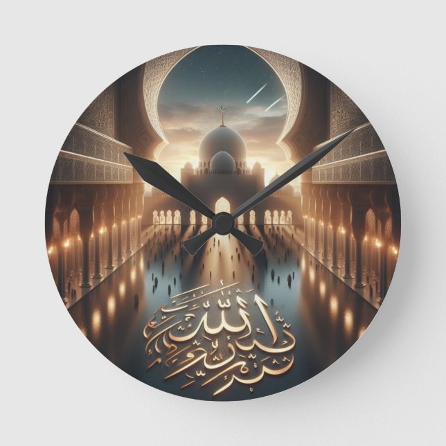 Horloge Ronde Texte de Calligraphe arabe islamique (Recto)