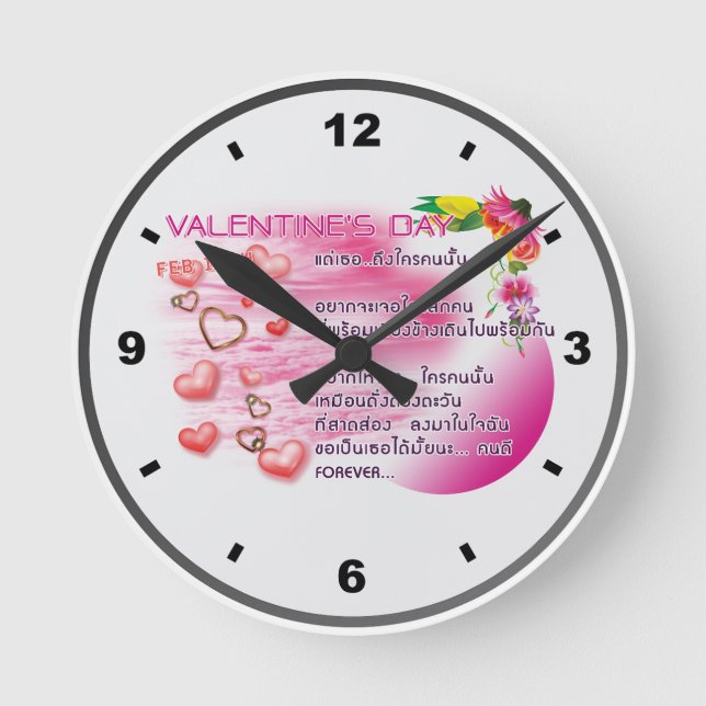 Horloge Ronde Valentine 2026-Clock-Thai (Recto)