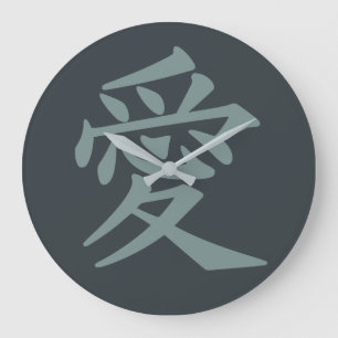 Horloges murales de couleur personnalisée Kanji Lo