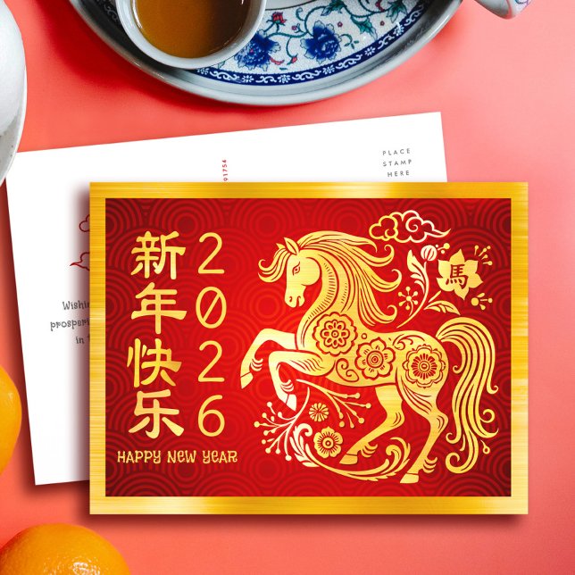 Horse 2026 Chinese Lunar New Year Gold Foil Red Feiertagspostkarte (Von Creator hochgeladen)