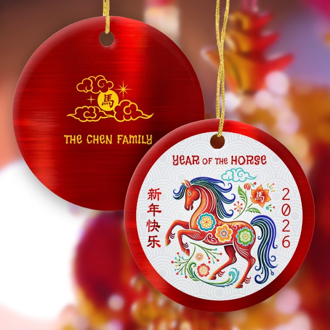 Horse 2026 Papercut Chinese Lunar New Year Red Keramik Ornament (Von Creator hochgeladen)