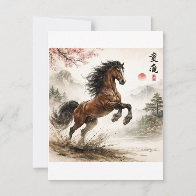 Horse lovers , chinese  mitteilungskarte (Vorderseite)