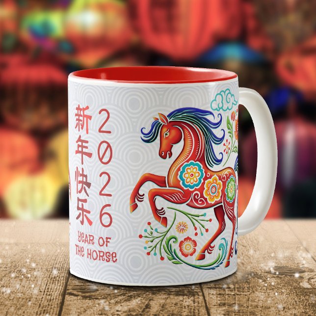 Horse Papercut Chinese Lunar New Year 2026 Stylish Zweifarbige Tasse (Von Creator hochgeladen)