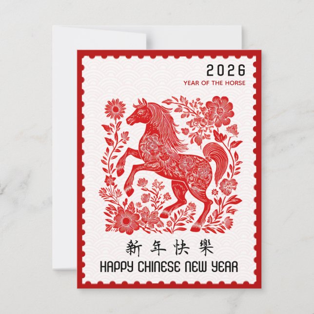 Horse Year 2026 Chinese New Year Stamp Border (Vorderseite)