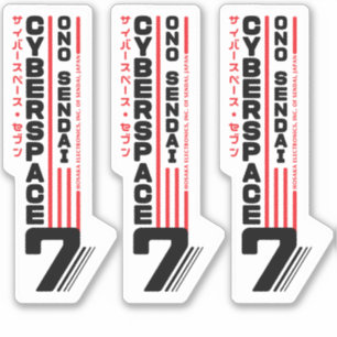 Hosaka Ono-Sendai Cyberspace 7 (Schwarz Vertikal) Aufkleber