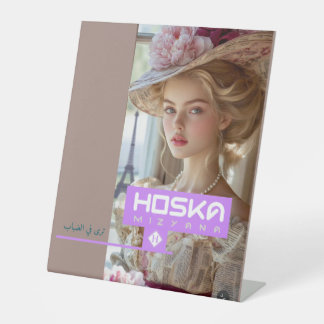 HOSKA PEDESTAL SIGN SOCKELSCHILD