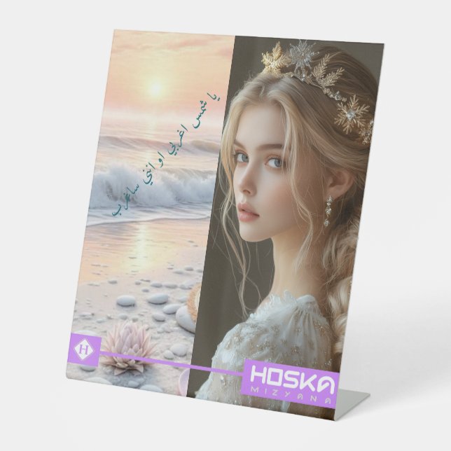 HOSKA SOCKELSCHILD (Vorderseite)