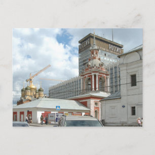 Hotel Rossiya Postkarte