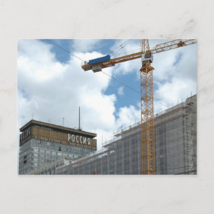 Hotel Rossiya Postkarte