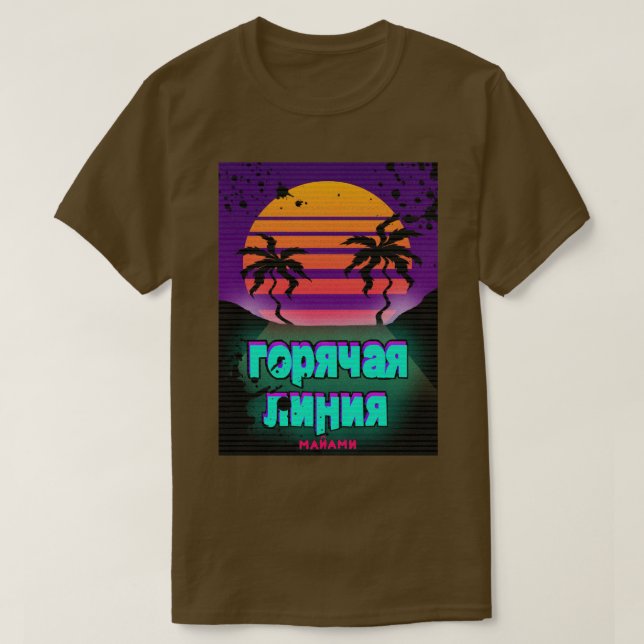 Hotline Miami T-Shirt (Design vorne)
