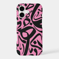 Hourouf coque iphone de calligraphie arabe