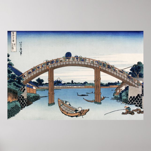 Housai Mount Fuji von unterhalb der Men's Bridge Poster (Vorne)