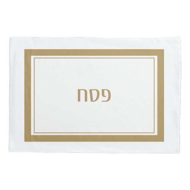 Housse D'oreillers Caisse faite sur commande de coussin de Pesach de (Dos)