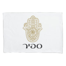 Coussin coque