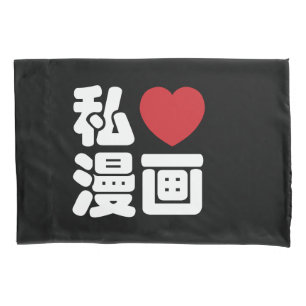 Housse D'oreillers I Heart [Love] Manga 漫 画 // Nihongo Kanji japonais