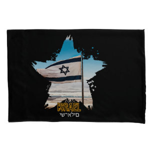 Housse D'oreillers Les Gardiens d'Israël IDF, nous vous saluons