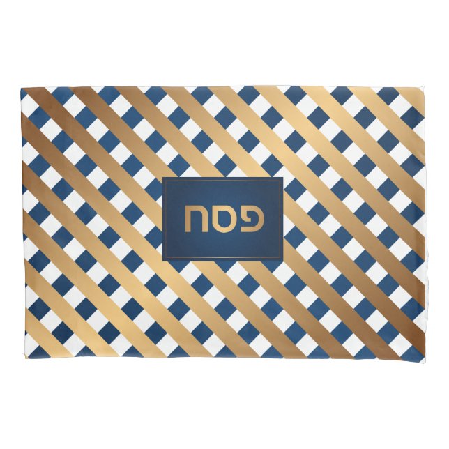 Housse D'oreillers Passover Seder Moderne Élégant Nom Hébreu (devant)