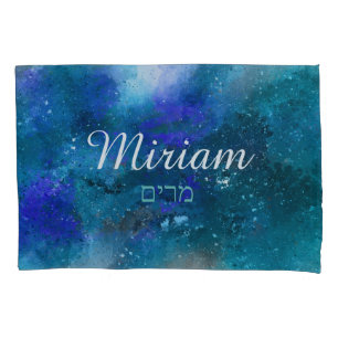 Housse D'oreillers Pillowcase personnalisé avec nom anglais et hébr