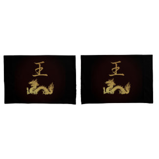 Housse D'oreillers Symbole japonais : King