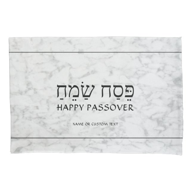 Housse D'oreillers Tout le texte Pesach Faux Marbre blanc Seder (devant)