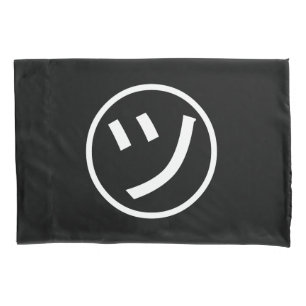 Housse D'oreillers ㋡ Tsu Kana Katakana Smiling Emoji / Emoticon