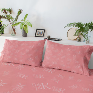 Housse D'oreillers Typographie rose moderne et audacieuse