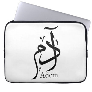 Housse Pour Ordinateur Portable Adam nom en calligraphie arabe, printemps