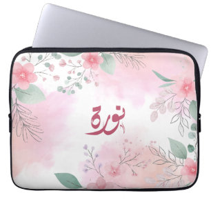 Housse Pour Ordinateur Portable Anglais - Restaurant Numéro Arabe Norah