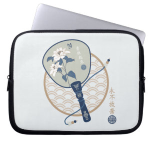 Housse Pour Ordinateur Portable Art numérique floral asiatique "Jamais renoncer"