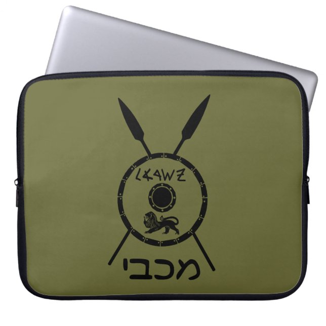 Housse Pour Ordinateur Portable Bouclier Maccabee Soumis Et Voies (Devant)