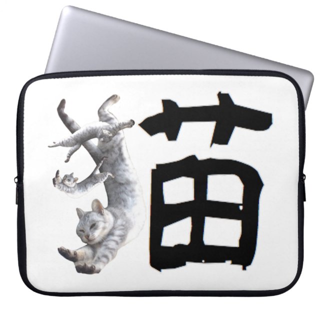 Housse Pour Ordinateur Portable Kanji Cat (Devant)