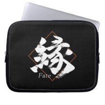 Kanji En/Destin Japonais Calligraphie
