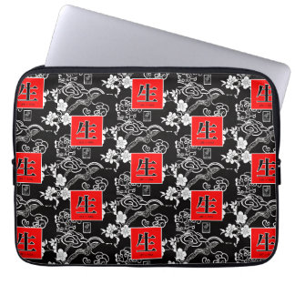 Housse Pour Ordinateur Portable La vie. Vida. 生.