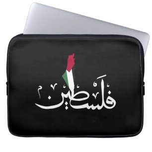 Housse Pour Ordinateur Portable Porte - clé acrylique